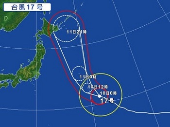 台風１７号.JPG